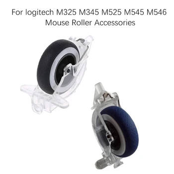1 бр. колелото на мишката валяк за мишка logitech M325 M345 M525 M545 M546 аксесоари за ролки за мишки