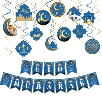 1 комплект Бижута Ейд Рамадан Ейд Мубарак 2023 Ейд Мубарак Банери Джамия Ифтар Вечерни Банер За Рамадан Вечерни Аксесоари