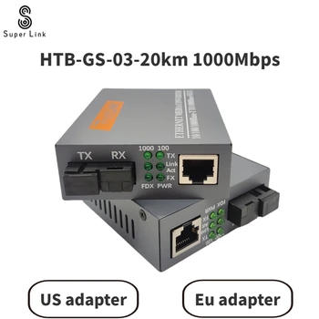 1 Чифт Влакна радиостанцията 100/1000 Mbit/s 20 км HTB-GS-03 A/B Однорежимный Оптичен SC Port Gigabit Оптичен Медиаконвертер Външно захранване