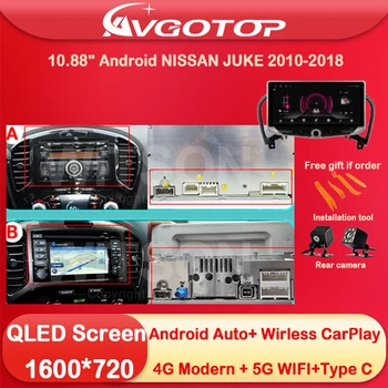 10,88 Android 13 Радиото в автомобила Мултимедиен на NISSAN JUKE 2010 2012 2014 2018 Type-C зареждане DSP 4G сим-карта 5G WIFI Carplay Auto