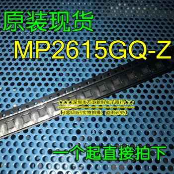 10 бр. оригинален нов MP2615 MP2615GQ-Z AEGG QFN-16 10 бр. оригинален нов MP2615 MP2615GQ-Z AEGG QFN-16 0