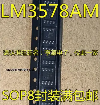 10 броя LM3578AM LM3578AMX DC СОП-8