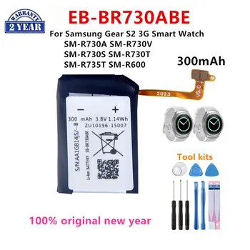 100% Оригинален EB-BR730ABE 300 mah за Samsung Gear Sport SM-R600 S2 3G SM-R730A/R730V/R730S/R730T/R735T + Инструменти