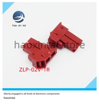 100ШТ Конектор ZLP-02V-TR Съединител в пластмасова кутия съединител от тип 