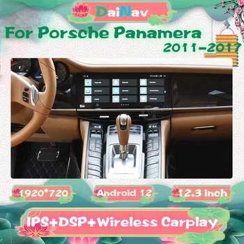 12,3-инчов Android 12 автомагнитола за Porsche Panamera 2011-2017 мултимедиен плейър GPS навигация, WIFI Carplay главното устройство