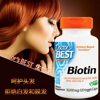 120 таблетки Колаген биотин допълнение за защита на косата Капсули за укрепване на косата Здравина гладкост на хидратация