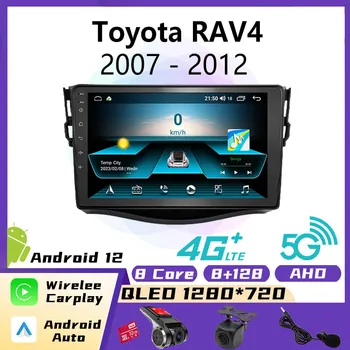 2 Din радио Android за Toyota RAV4 въз основа на 2007-2012 автомобили стереонавигация GPS мултимедиен плеър главното устройство Wifi автомобилното радио