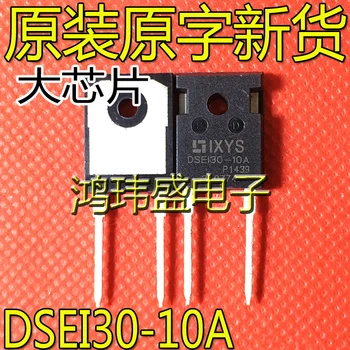 20 броя оригинален нов DSE130-10A DSEI30-10A TO-247 диод бързо възстановяване 30A 1000 20 броя оригинален нов DSE130-10A DSEI30-10A TO-247 диод бързо възстановяване 30A 1000 0