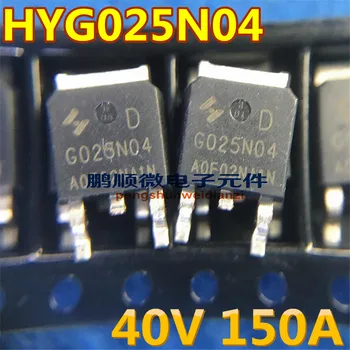 20 броя оригинален нов HYG025N04LQ1D G025N04L N-канален полеви МОП-транзистори 40V 150A TO-252 20 броя оригинален нов HYG025N04LQ1D G025N04L N-канален полеви МОП-транзистори 40V 150A TO-252 0