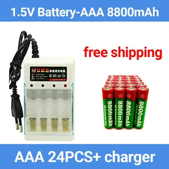 2022 Нова Марка 8800 mah 1,5 ААА Алкални Батерии ААА акумулаторна батерия за играчки с дистанционно управление Batery Димна аларма със зарядно устройство