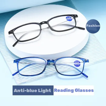 2023 VintageTR90 Очила За Четене В Квадратни Рамки със защита от Синя Пресбиопия За Мъже И Жени в напреднала Възраст Със защита от радиация, Оптичен Компютър