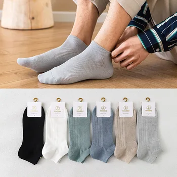 2023 Летни Мъжки чорапи, Модни Мрежести Дишащи Обикновена Памучни Къси Чорапи, Прости Нескользящие Антифрикционные Тънки Мъжки чорапи