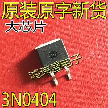 30 бр. оригинален нов IPB80N04S3-04 ситопечат: 3N0404 TO-263 голям ток