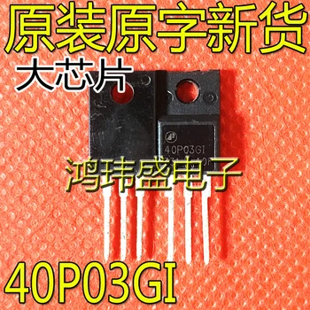 30 бр., оригинален нов MOS полеви транзистор, категоричен транзистор AP40P03GI 40P03 TO-220F