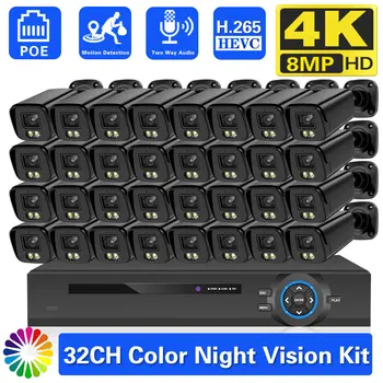 32-канален POE IP камера NVR комплект 4K 8MP система за видеонаблюдение Метална двустранен аудио цветна видео система за нощно виждане, система за видео наблюдение