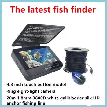4,3-Инчов сензорен екран рыболокатор Място за подводен риболов Водоустойчива ултра ясен монитор на риболовен инвентар