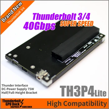 40 gbps Сверхскоростная Докинг станция TH3P4 Lite Mini GPU, за докинг станция За лаптоп С външна графична карта eGPU Dock DC 75 W Thunderbolt3/4-съвместима