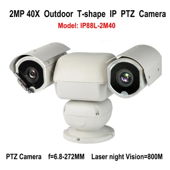 40-кратно Увеличение 2-Мегапикселова Тежкотоварни HD IP PTZ Камера за Наблюдение на Далечни разстояния 800 м Лазерна С обектив 6,8-272 мм Водоустойчив При Ниска температура