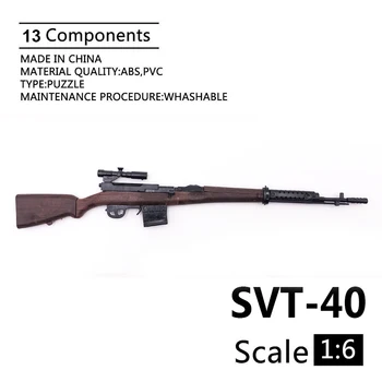 4D модел пистолет SVT-40 в мащаб 1:6, аксесоари за военна модели от пластмаса с покритие за 12 