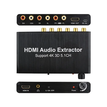 4K @ 30Hz HDMI Аудио Екстрактор Цифров Преобразувател HDMI Вход 5.1 CH 3,5 mm Слушалки, HDMI Изход, Поддръжка на DTS/AC-3 за ТЕЛЕВИЗИЯ PS4 Преносими КОМПЮТРИ