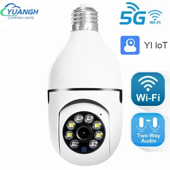 5G WIFI, камера за smart home 1080P двупосочна аудио видео наблюдение в закрито Защита на сигурността на Безжична камера с крушка E27