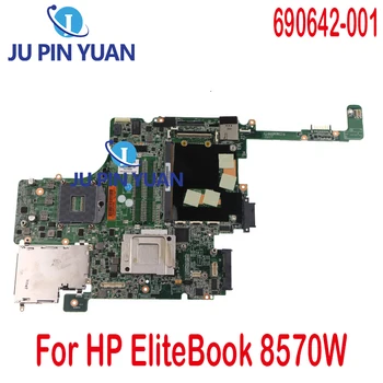 690642-001 за дънната платка на лаптоп HP EliteBook 8570 W, два слота за памет SLJ8A DDR3, пълен тест 690642-001 за дънната платка на лаптоп HP EliteBook 8570 W, два слота за памет SLJ8A DDR3, пълен тест 0