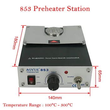853 ESD безопасни компактна станция за подгряване с променлива настройка на температурата с един удар факел за BGA станция 853 ESD безопасни компактна станция за подгряване с променлива настройка на температурата с един удар факел за BGA станция 0