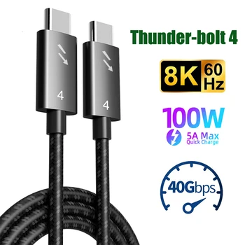 8K Thunder-болт 4 Кабел 40 gbps C USB Кабел Type C PD 100 W 8K @ 60 Hz Кабел За Трансфер на данни USB-C Кабел за Macbook USB4 Устройства HUB