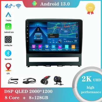 Android 12,0 За Fiat Peron 9 2009 Idea 2011-2014 Мултимедиен Плейър Авто Радио GPS Carplay 4G WiFi DSP pantalla para auto