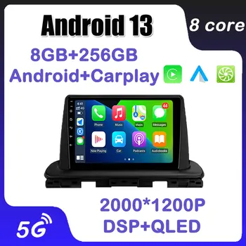 Android 13 Bluetooth за Kia Cerato 4 IV 2018-2021, Wi-Fi, 360 камера, авто радио, мултимедиен плеър, стерео GPS DSP IPS
