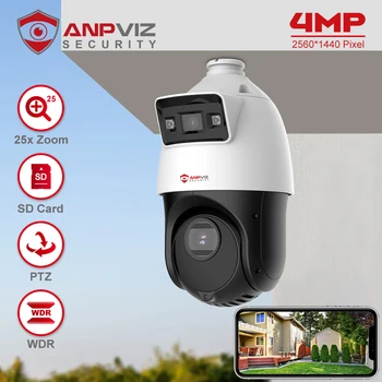 Anpviz 4MP PTZ IP камера външна сигурност 25-кратно увеличение куполна POE система за видеонаблюдение SD карта аудио H. 265 Откриване на движение