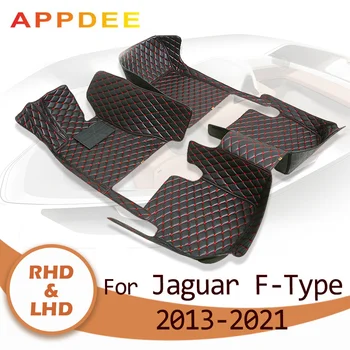 APPDEE Автомобилни постелки за спортен автомобил на Jaguar F-TYPE с Твърд покрив 2013 2014 2015 2016 2017 2018 2019 2020 2021 Потребителски автоматично накладки за краката