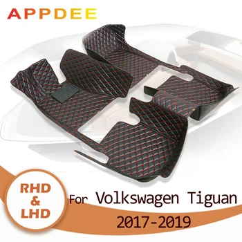 APPDEE Автомобилни стелки за Volkswagen TIGUAN 2017 2018 2019 Потребителски автоматично накладки за краката авто килим
