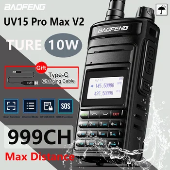 Baofeng UV15 Pro Max V1 V2 IPX4 Доживотна Водоустойчив преносима радиостанция Висока Мощност Двухдиапазонная VHF UHF Long Range CB Radio Upgrade P15UV