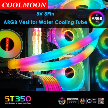 Coolmoon 5V 3Pin ARGB Синхронизация с водно охлаждане САМ Комплекти Нажежен ръкав Маркуч тръба на Радиатора Жилетка за компютър Калъф за PC Декоративен