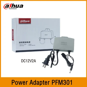 Dahua PFM301 DC12V 2A Адаптер за Захранване на Камери за ВИДЕОНАБЛЮДЕНИЕ Водоустойчив Външен Адаптер EU US AU Plug Зарядно Устройство за Камера Видеонаблюдение