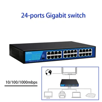 Ethernet Smart Switcher Игри мрежов комутатор 24-Портов gigabit комутатор 10/100/1000 Mbps Интернет-сплитер Plug and Play RJ-45 LAN HUB