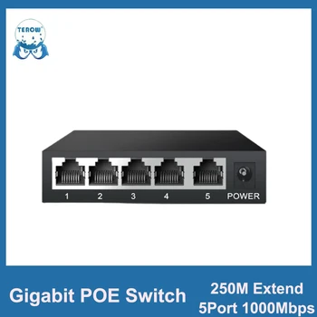 Gigabit мрежов комутатор TEROW 5 пристанища 1000 Mbps 802.3 at/af Ethernet RJ-45 хъб за IP камери, NVR, видеонаблюдение