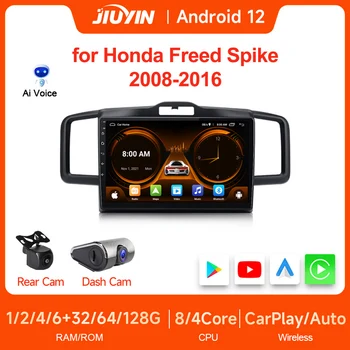 JIUYIN 2 Din 9 Инча Android Кола Стерео Радио Гласов Контрол Централна Мултимедиен Плеър Авторадио за Honda Freed Spike 2008-2016