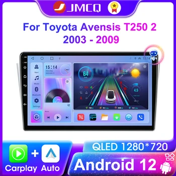 JMCQ За Toyota Avensis T250 2 II 2003-2009 Авто Радио Мултимедиен Плейър Навигация 4G Android GPS 11 Carplay 2 Din DVD