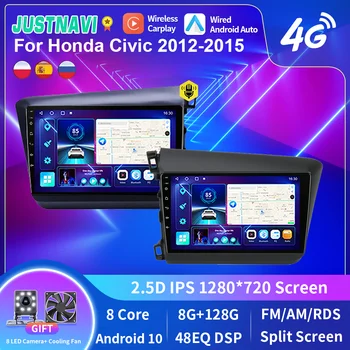 JUSTNAVI Автомагнитола За Honda Civic 2012-2015 Мултимедиен Плейър GPS Навигация Авторадио Carplay Android Авто DSP Стерео БЕЗ 2din