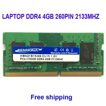 Kembona лаптоп sodimm памет оперативна памет на лаптопа DDR4 4 GB 4G 2133 Mhz Ниско напрежение 1,2 В 260Pin 2666 Mhz