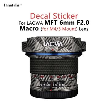 Laowa MFT6 F2 M43 Монтиране на Обектива Кожа, За LAOWA МВТ 6 мм F2.0 C & D-Dreamer Защитно Покритие на обектива Амбалажна Хартия 3 М Vinyl Стикер Филм