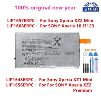 LIP1657ERPC LIP1668ERPC LIP1648ERPC LIP1656ERPC Батерия за Sony Xperia XZ1 compact XZ1 mini/10 I3123/XZ2 Premium/XZ2 Mini LIP1657ERPC LIP1668ERPC LIP1648ERPC LIP1656ERPC Батерия за Sony Xperia XZ1 compact XZ1 mini/10 I3123/XZ2 Premium/XZ2 Mini 0