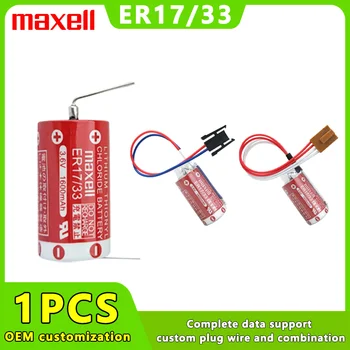 Maxell 1бр 3,6 1600 ма ER17/33 ER1733 с вилица на 2 дупки Промишленото управление на алармена система с ЦПУ Литиева батерия Адаптивни вилица