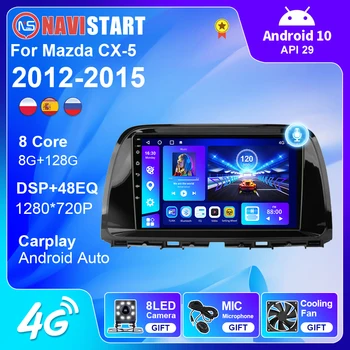 NNAVISTART За Mazda CX5 CX-5 CX 5 2012-2015 Авто Радио Мултимедиен Плейър GPS Навигация DVD 4G WIFI Carplay Auto 2 Din