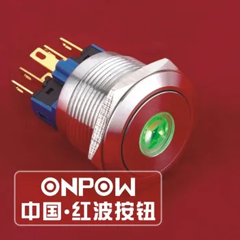 ONPOW 22 мм 1NO1NC незабавен 6 В 12 В 24 В дупчица led бутон ключ с хлътва подсветка от неръждаема стомана (GQ22-11D/G/12V/S) CE, RoHS