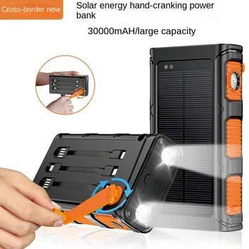 Powerbank 30000 ма трехзащитный слънчев ръчен мобилен източник на захранване с кабел PD20W Бързо зареждане на Авариен USB батерия лампа