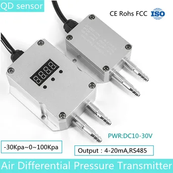 QD LCD датчик за налягане на въздуха, цифров датчик за диференциално налягане на вятъра, сензор изход 4-20 мА, датчик за налягане на газ 500па 10кПа