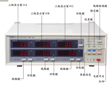 Qingdao Кинг жи 8904F трифазни измерител на електрически параметри 500, 40 А Qingdao Кинг жи 8904F трифазни измерител на електрически параметри 500, 40 А 0